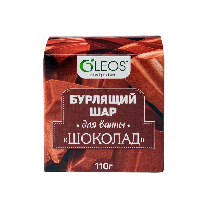 Oleos Бурлящий шар шоколад бомбочка для ванны 110 г 1 шт