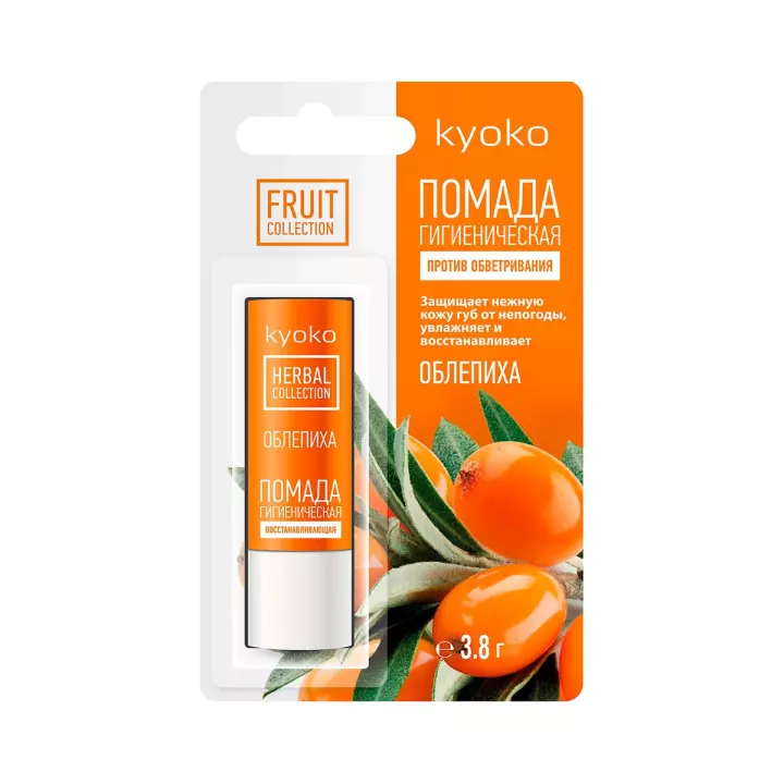 Kyoko Облепиха гигиеническая помада против обветривания 1 шт