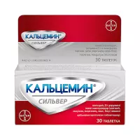 Кальцемин Сильвер таблетки покрытые оболочкой 30 шт Bayer