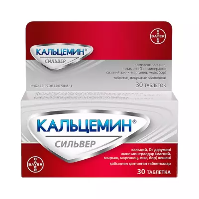 Кальцемин Сильвер таблетки покрытые оболочкой 30 шт Bayer