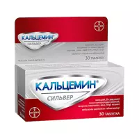 Кальцемин Сильвер таблетки покрытые оболочкой 30 шт Bayer