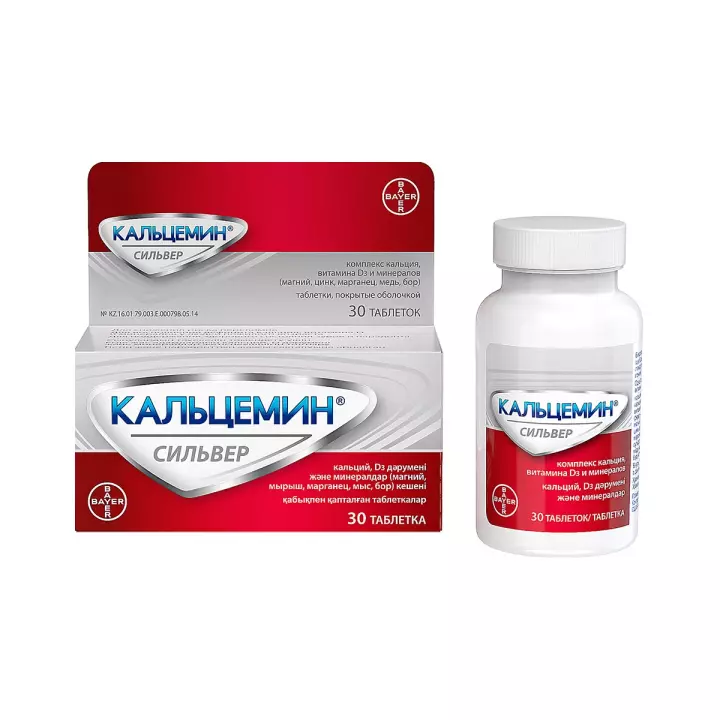 Кальцемин Сильвер таблетки покрытые оболочкой 30 шт Bayer