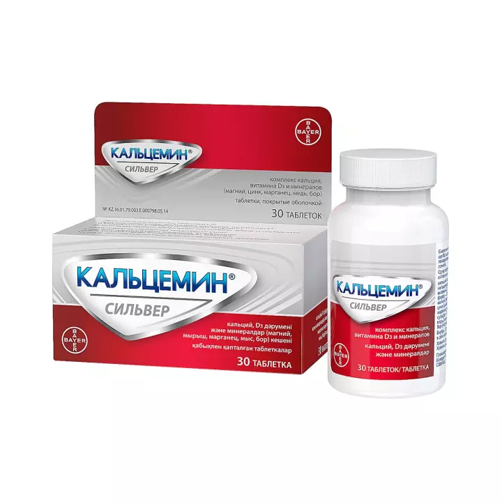 Кальцемин Сильвер таблетки покрытые оболочкой 30 шт Bayer
