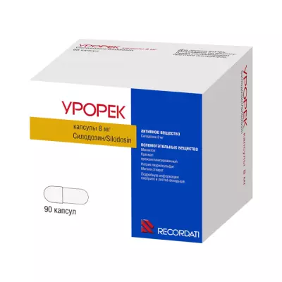 Урорек 8 мг капсулы 90 шт
