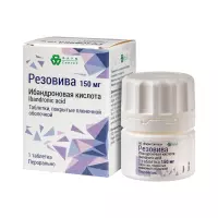 Резовива 150 мг таблетки покрытые пленочной оболочкой 1 шт