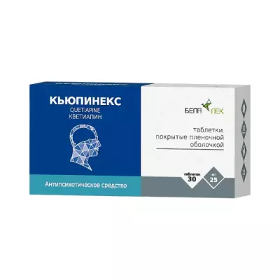 Кьюпинекс 25 мг таблетки покрытые пленочной оболочкой 30 шт