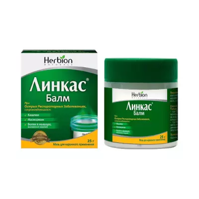 Линкас Нова Балм косметический бальзам 25 г 1 шт