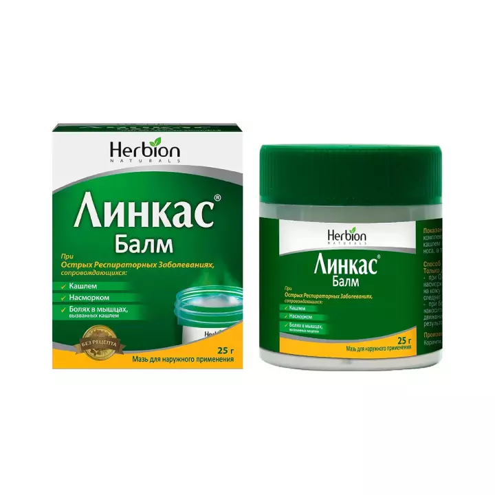 Линкас Нова Балм косметический бальзам 25 г 1 шт