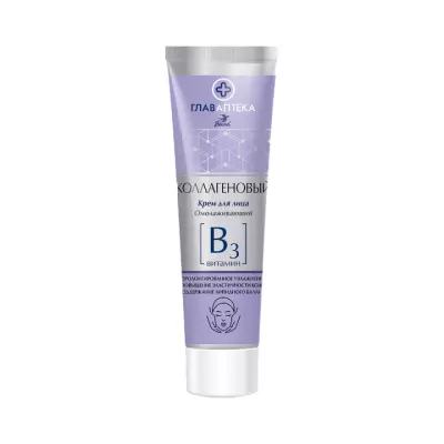 Весна Главаптека коллагеновый крем для лица с витамином В3 75 мл 1 шт