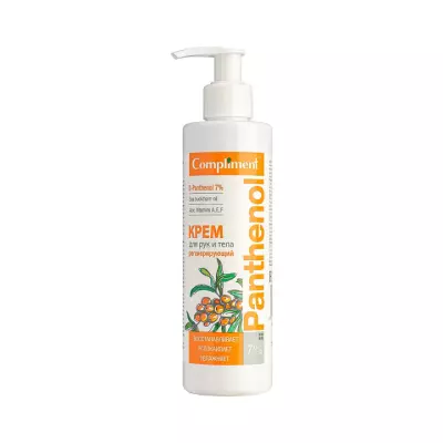 Compliment Panthenol регенерирующий крем для рук и тела 250 мл 1 шт