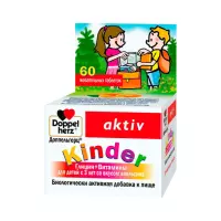 Доппельгерц Kinder Глицин+Витамины для детей с 3 лет апельсин таблетки жевательные 60 шт