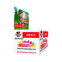 Доппельгерц Kinder Глицин+Витамины для детей с 3 лет апельсин таблетки жевательные 60 шт