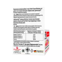 Доппельгерц Kinder Глицин+Витамины для детей с 3 лет апельсин таблетки жевательные 60 шт