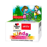Доппельгерц Kinder Витамины для глаз лесные ягоды таблетки жевательные для детей 1100 мг 60 шт