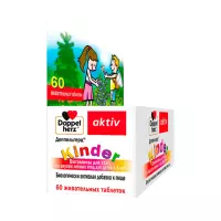 Доппельгерц Kinder Витамины для глаз лесные ягоды таблетки жевательные для детей 1100 мг 60 шт