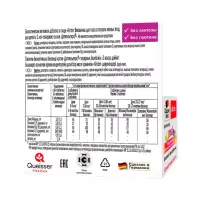 Доппельгерц Kinder Витамины для глаз лесные ягоды таблетки жевательные для детей 1100 мг 60 шт