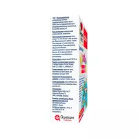 Доппельгерц Kinder Омега-3 для детей с 7 лет капсулы 45 шт