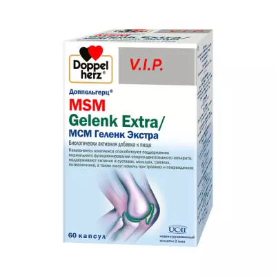 Доппельгерц VIP МСМ Геленк Экстра капсулы 1080 мг 60 шт