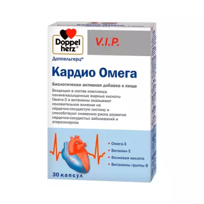 Доппельгерц VIP Кардио Омега капсулы 30 шт