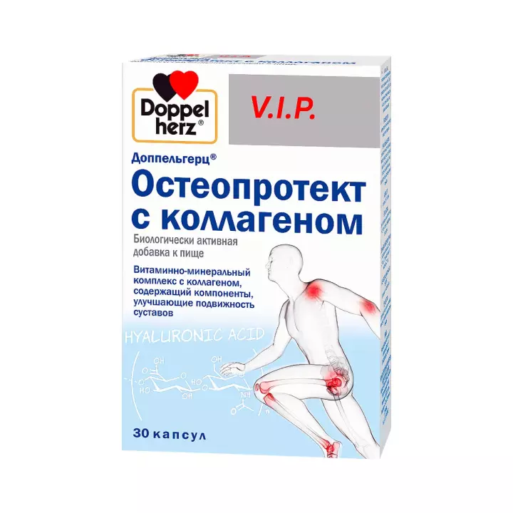 Доппельгерц VIP Остеопротект с коллагеном капсулы 30 шт