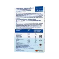 Доппельгерц VIP Остеопротект с коллагеном капсулы 30 шт