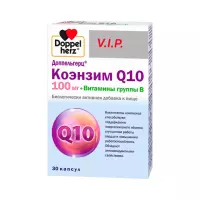 Доппельгерц VIP Коэнзим Q10 100 мг + Витамины группы В капсулы 515 мг 30 шт