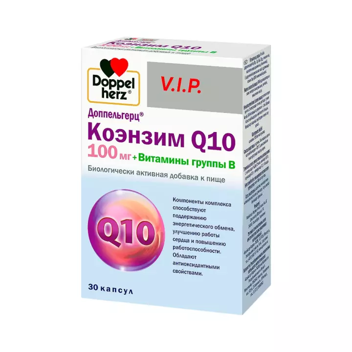 Доппельгерц VIP Коэнзим Q10 100 мг + Витамины группы В капсулы 515 мг 30 шт