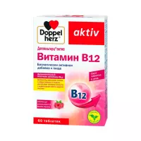 Доппельгерц Актив Витамин В12 таблетки для рассасывания 280 мг 60 шт