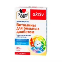 Доппельгерц Актив Витамины для больных диабетом таблетки 30 шт