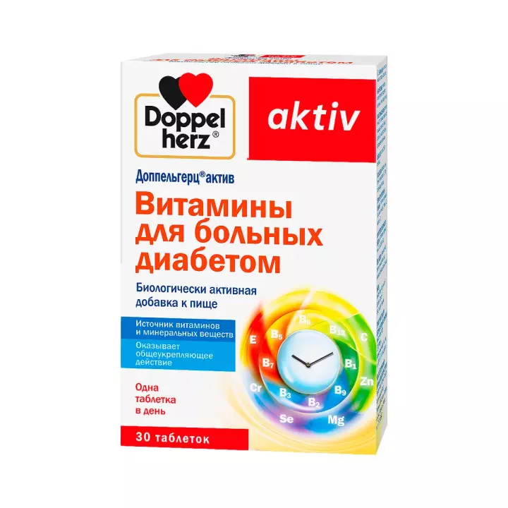 Доппельгерц Актив Витамины для больных диабетом таблетки 30 шт