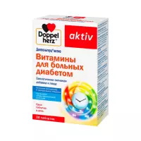 Доппельгерц Актив Витамины для больных диабетом таблетки 30 шт