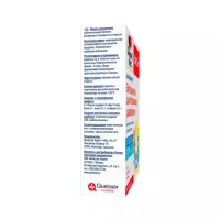 Доппельгерц Актив Витамины для больных диабетом таблетки 30 шт