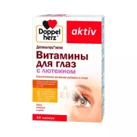 Доппельгерц Актив Витамины для глаз с лютеином капсулы 30 шт