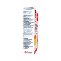 Доппельгерц Актив Витамины для глаз с лютеином капсулы 30 шт