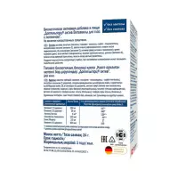 Доппельгерц Актив Витамины для глаз с лютеином капсулы 30 шт