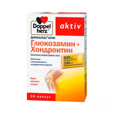 Доппельгерц Актив Глюкозамин+Хондроитин капсулы 30 шт