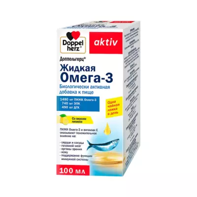 Доппельгерц Актив Жидкая Омега-3 жидкость 100 мл флакон 1 шт