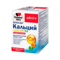 Доппельгерц Актив Кальций 1000+D3+К2 апельсин таблетки жевательные 2000 мг 60 шт
