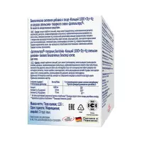 Доппельгерц Актив Кальций 1000+D3+К2 апельсин таблетки жевательные 2000 мг 60 шт