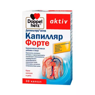 Доппельгерц Актив Капилляр Форте капсулы 560 мг 30 шт