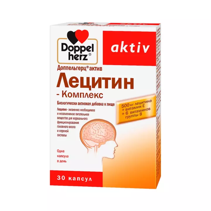 Доппельгерц Актив Лецитин Комплекс капсулы 30 шт