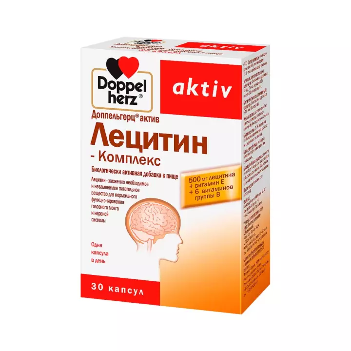 Доппельгерц Актив Лецитин Комплекс капсулы 30 шт