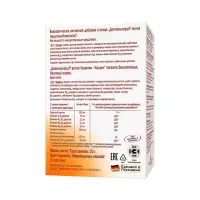 Доппельгерц Актив Лецитин Комплекс капсулы 30 шт