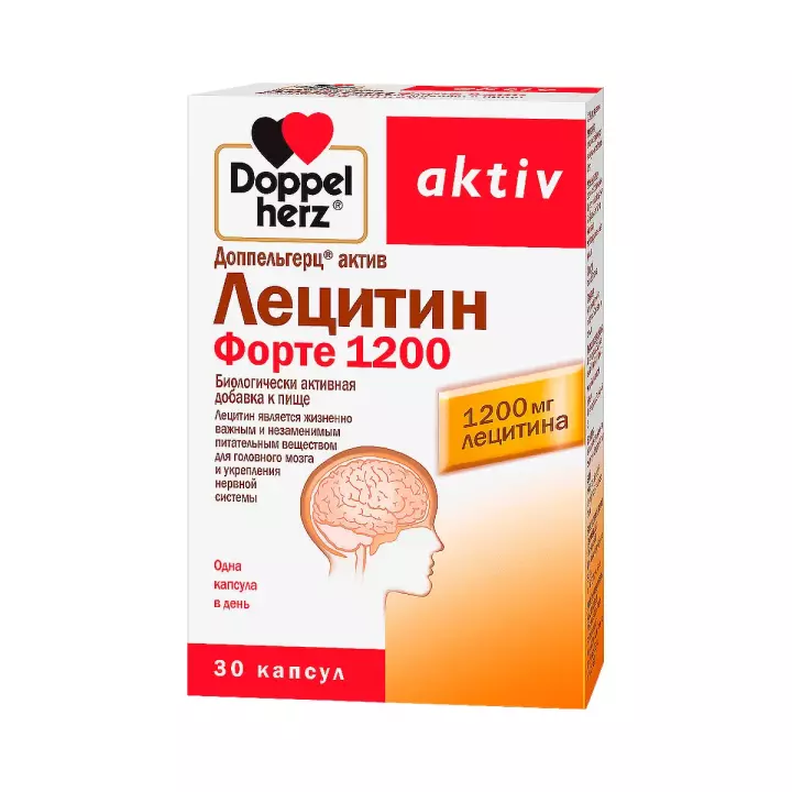Доппельгерц Актив Лецитин Форте 1200 мг капсулы 30 шт