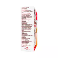 Доппельгерц Актив Лецитин Форте 1200 мг капсулы 30 шт