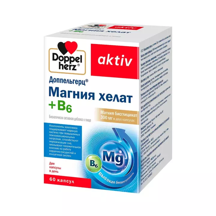 Доппельгерц Магния хелат + В6 капсулы 965 мг 60 шт