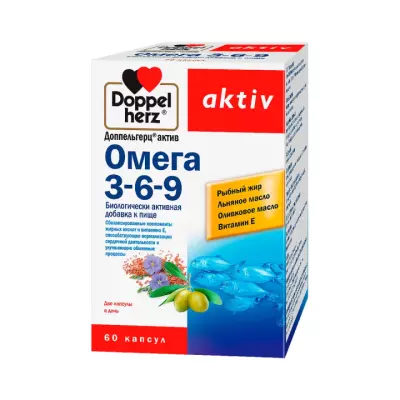 Доппельгерц Актив Омега 3-6-9 капсулы 60 шт