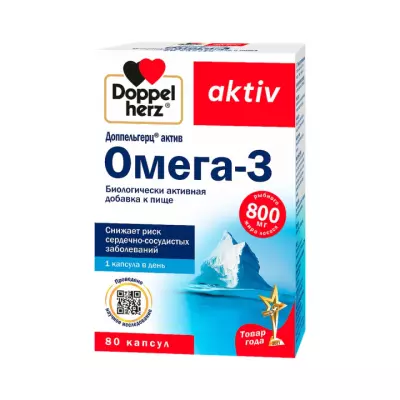 Доппельгерц Актив Омега-3 капсулы 80 шт