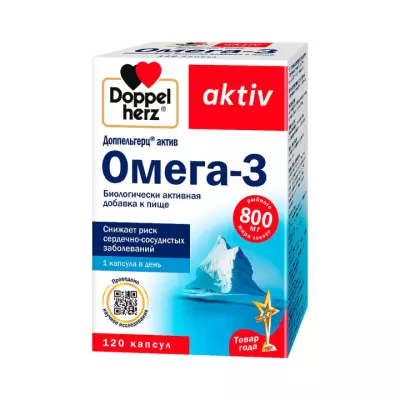 Доппельгерц Актив Омега 3 капсулы 120 шт