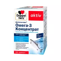 Доппельгерц Актив Омега-3 Концентрат капсулы 60 шт